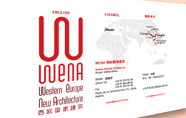 WEB WENA-CHINA